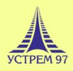 Устрем 97 ЕООД